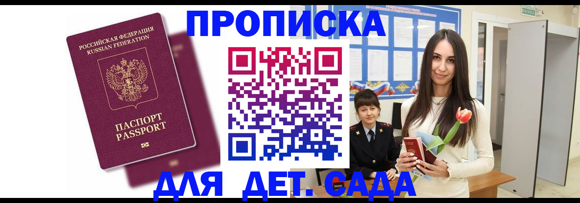 форма 3 в Нытве